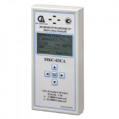 Дозиметр МКС-03СА