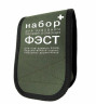 Аптечка для оказания первой помощи ФЭСТ сотрудниками ФОИВ, ведомственной охраны и народными дружинниками